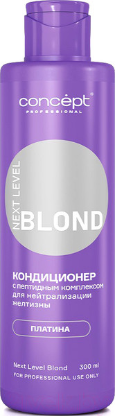 Изображение товара Тонирующий кондиционер для волос Concept Next Level Blond Платина (300мл)