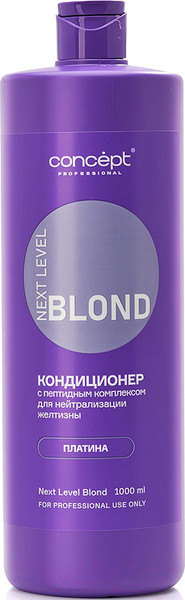 Изображение товара Тонирующий кондиционер для волос Concept Next Level Blond Платина (1л)