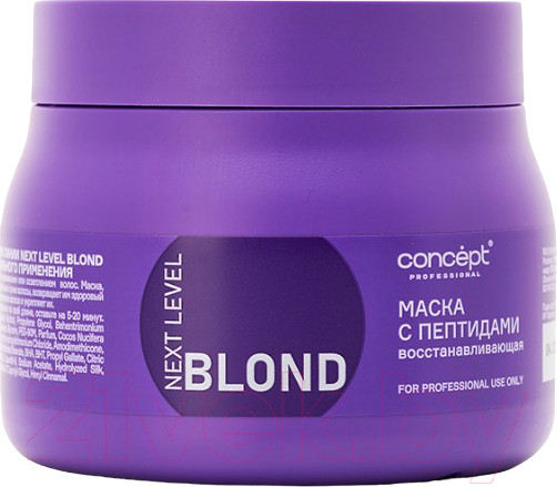 Изображение товара Маска для волос Concept Next Level Blond с пептидами восстанавливающая (400мл)