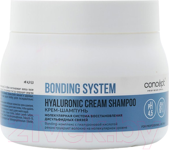 Изображение товара Шампунь для волос Concept Bonding System Hyaluronic (400мл)