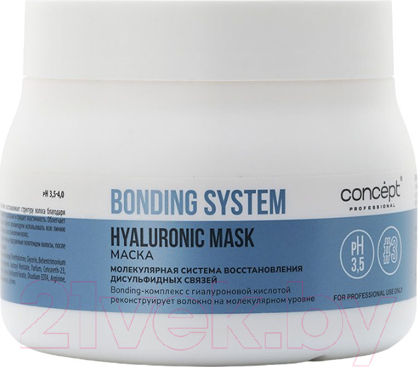 Изображение товара Маска для волос Concept Bonding System Hyaluronic (400мл)