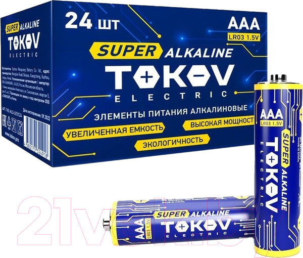 Изображение товара Комплект батареек Tokov Electric AAA/LR03 TKE-ALS-LR3/C24 (24шт)