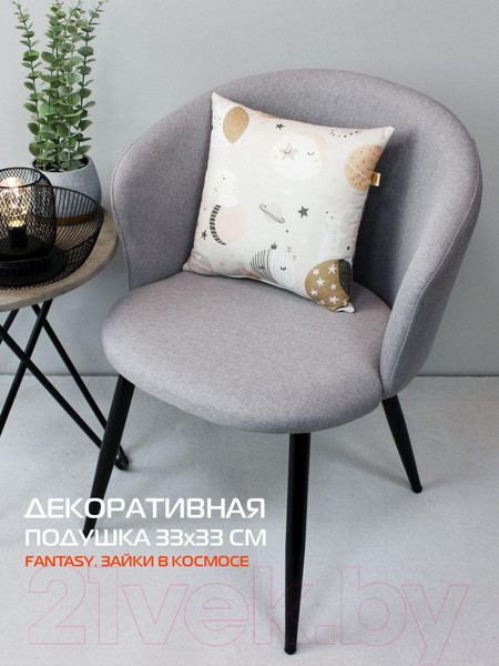 Изображение товара Подушка декоративная MATEX Fantasy. Зайки в космосе / 63-353 (серый/белый)