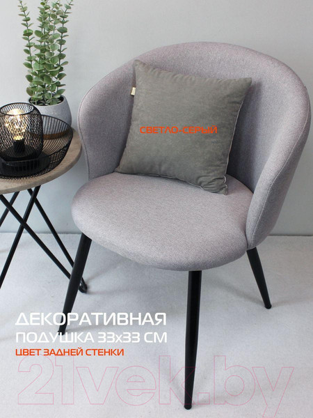 Изображение товара Подушка декоративная MATEX Fantasy. Зайки в космосе / 63-353 (серый/белый)