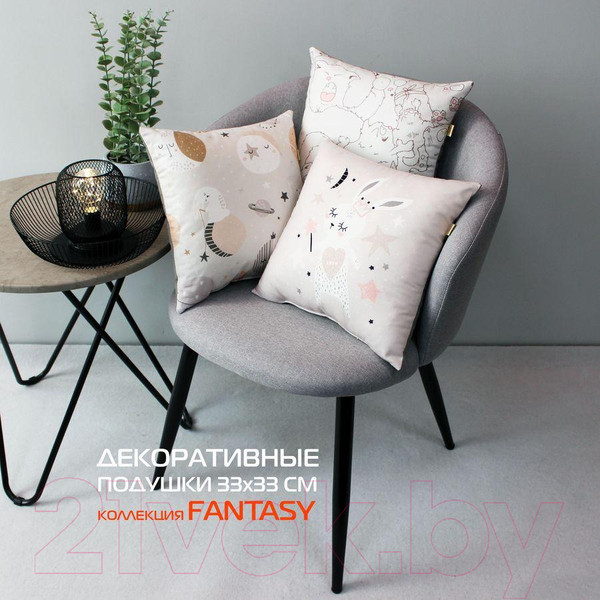 Изображение товара Подушка декоративная MATEX Fantasy. Зайки в космосе / 63-353 (серый/белый)