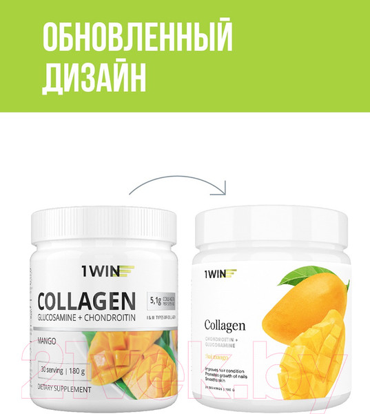 Изображение товара Коллаген 1WIN С хондроитином и глюкозаминами (180г, манго)