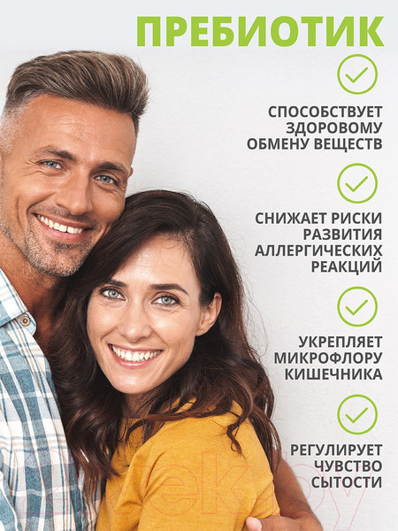 Изображение товара Коллаген 1WIN С пребиотиками (180г, лимон/лайм)