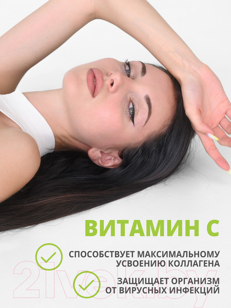 Изображение товара Коллаген 1WIN С пребиотиками (180г, лимон/лайм)