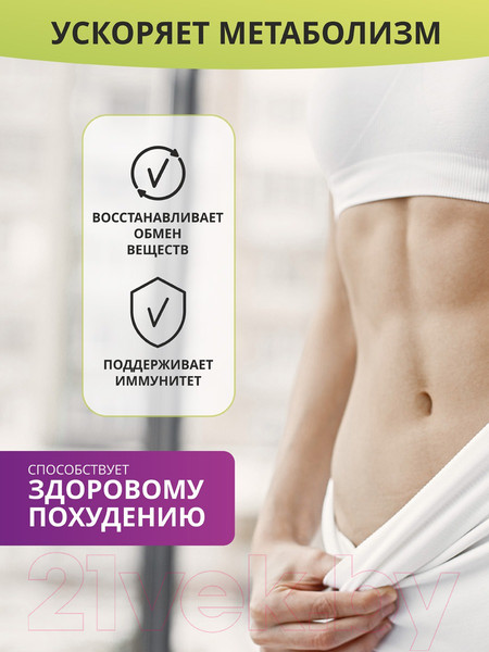 Изображение товара Коллаген 1WIN С пребиотиками (180г, нейтральный)