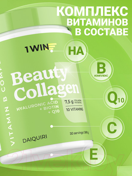 Изображение товара Коллаген 1WIN Beauty и B-complex (240г, дайкири)