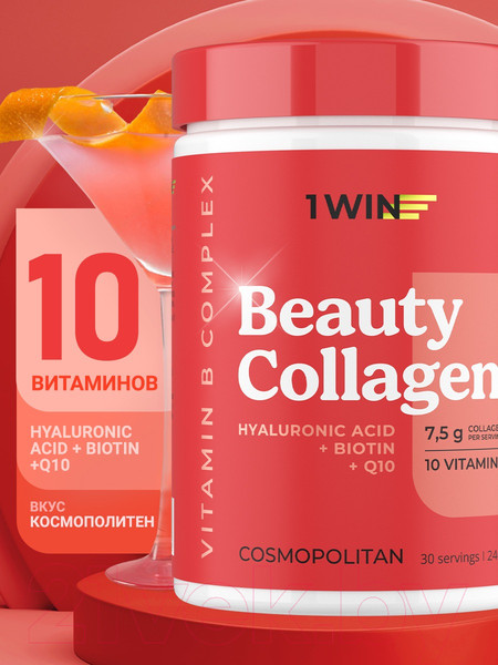 Изображение товара Коллаген 1WIN Beauty и B-complex (240г, космополитен)