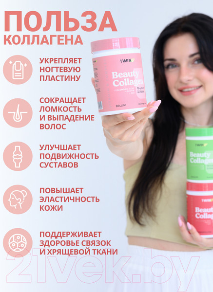 Изображение товара Коллаген 1WIN Beauty и B-complex (240г, беллини)