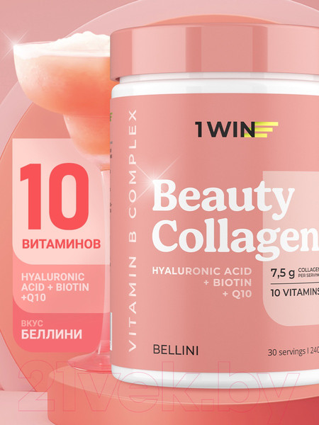 Изображение товара Коллаген 1WIN Beauty и B-complex (240г, беллини)