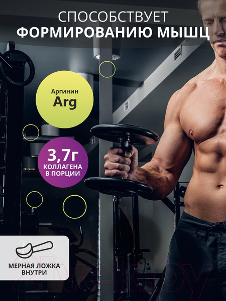 Изображение товара Коллаген 1WIN Для мужчин (180г, лимон/лайм)