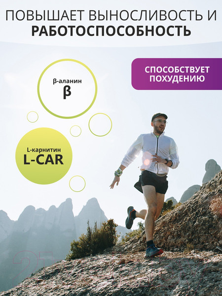 Изображение товара Коллаген 1WIN для мужчин (180г, манго)