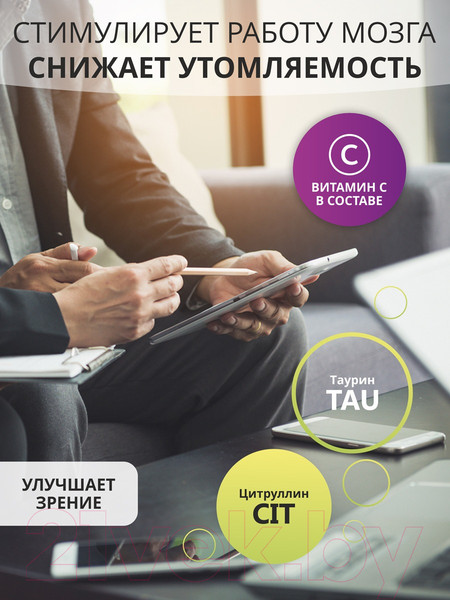 Изображение товара Коллаген 1WIN для мужчин (180г, манго)