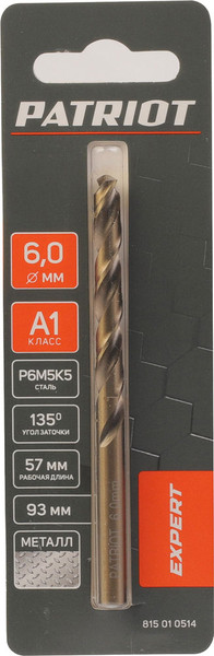 Изображение товара Сверло PATRIOT Expert по металлу Р6М5К5 6.0мм / 815010514