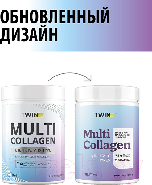 Изображение товара Коллаген 1WIN Multi (240г, нейтральный)