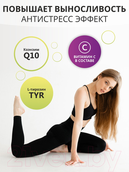 Изображение товара Коллаген 1WIN для женщин (180г, лимон/лайм)