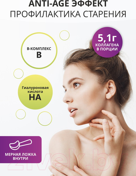 Изображение товара Коллаген 1WIN для женщин (180г, лимон/лайм)