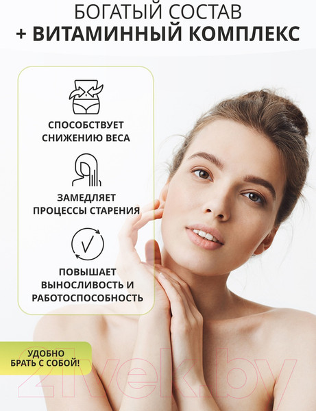 Изображение товара Коллаген 1WIN для женщин (180г, лимон/лайм)