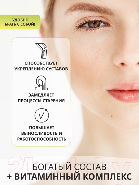 Изображение товара Коллаген 1WIN для женщин (180г, манго)