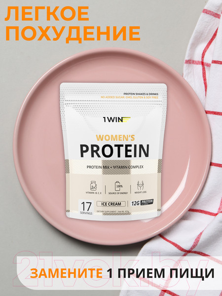 Изображение товара Протеин 1WIN Для женщин (425г, пломбир)