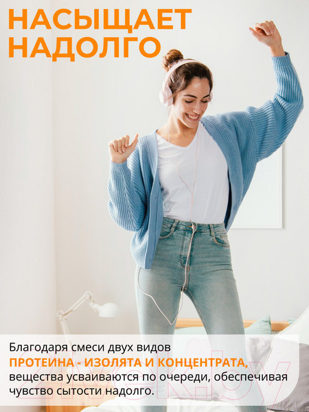 Изображение товара Протеин 1WIN Для женщин (425г, пломбир)