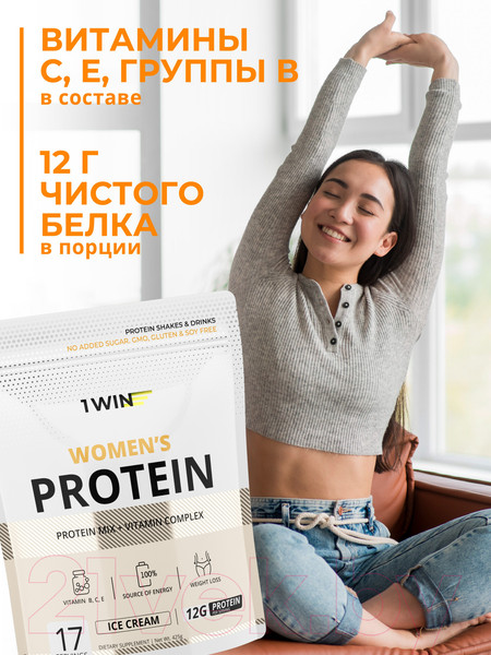 Изображение товара Протеин 1WIN Для женщин (425г, пломбир)