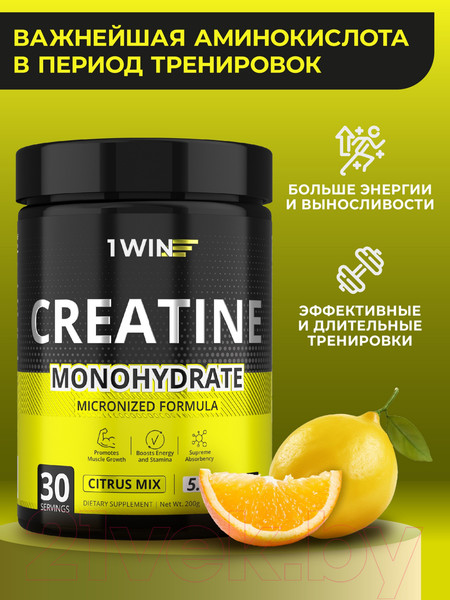Изображение товара Креатин 1WIN Моногидрат (200г, цитрусовый микс)