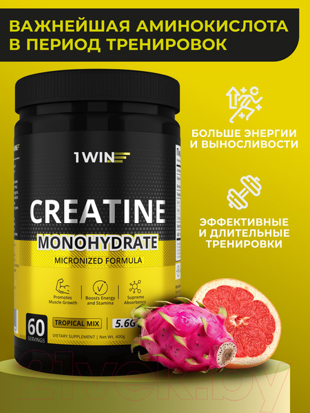 Изображение товара Креатин 1WIN Моногидрат (400г, тропический микс)