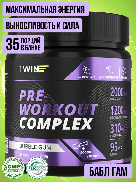 Изображение товара Комплексные аминокислоты 1WIN Pre-workout (35 порций, бабл гам)