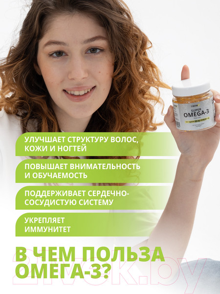 Изображение товара Жирные кислоты 1WIN Омега 3 (900мг, 90 капсул)