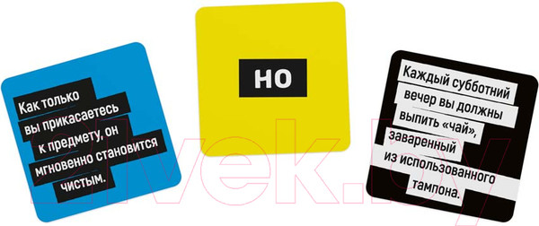 Изображение товара Настольная игра Стиль Жизни Чертова дилемма 18+ / УТ100031071