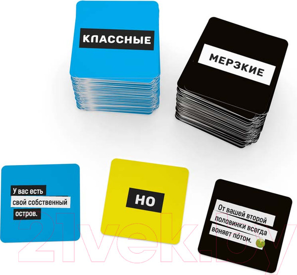 Изображение товара Настольная игра Стиль Жизни Чертова дилемма 18+ / УТ100031071