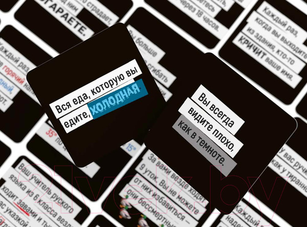 Изображение товара Настольная игра Стиль Жизни Чертова дилемма 18+ / УТ100031071