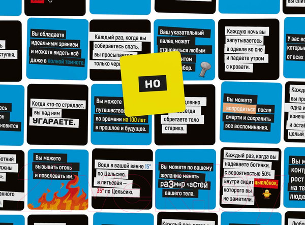 Изображение товара Настольная игра Стиль Жизни Чертова дилемма 18+ / УТ100031071