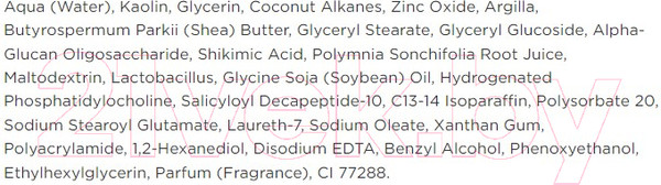 Изображение товара Маска для лица кремовая Bielenda Professional Acne Free ProExpert Очищающая (150мл)