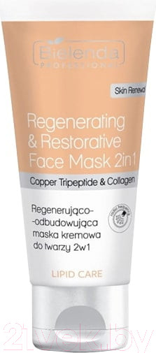 Изображение товара Маска для лица кремовая Bielenda Professional Lipid Care Регенерирующая и восстанавливающая (150мл)