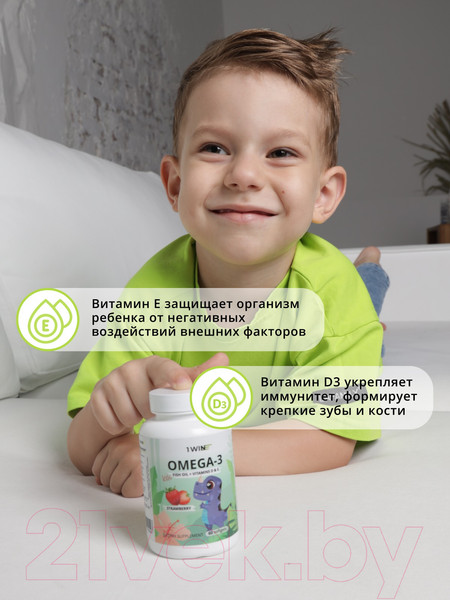Изображение товара Мультивитаминный комплекс 1WIN Детский Омега 3 с витамином D и E (120 капсул, малина и травы)