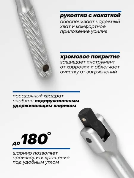 Изображение товара Вороток Forsage F-8013300 (15788)