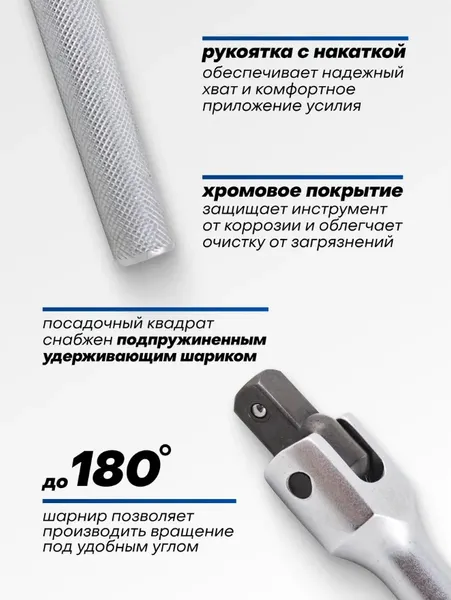 Изображение товара Вороток Forsage F-8014380 (15789)