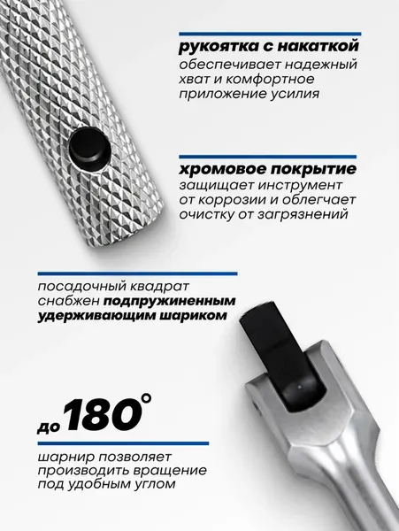 Изображение товара Вороток Forsage F-8014460 (15804)