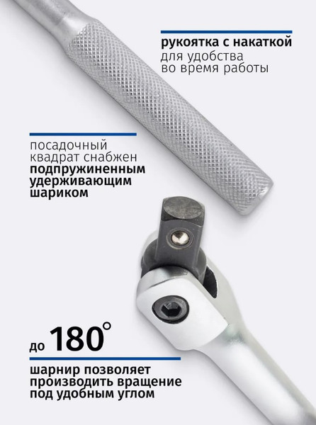 Изображение товара Вороток Forsage F-8014510 (15805)