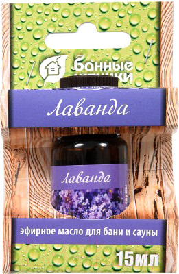 Изображение товара Эфирное масло Банные Штучки Лаванда (30021)