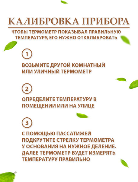 Изображение товара Термометр для бани Банные Штучки Избушка / 18014