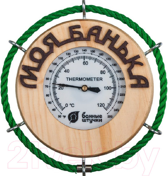 Изображение товара Термометр для бани Банные Штучки Моя банька / 18053