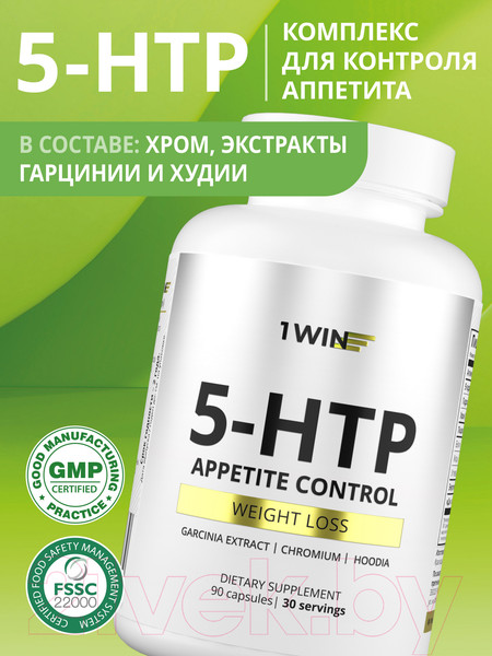 Изображение товара Аминокислота 5-HTP 1WIN Для контроля аппетита (90 капсул)
