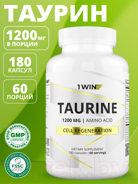 Изображение товара Таурин 1WIN 1200мг (180 капсул)