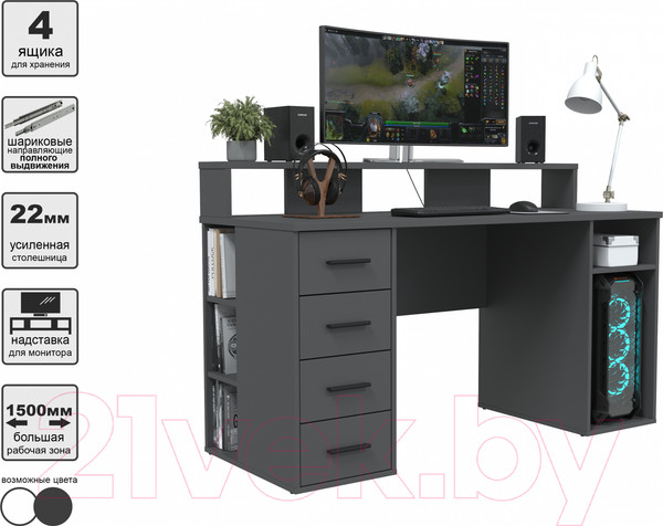 Изображение товара Комплект мебели для кабинета Интерлиния Skill-E (антрацит/антрацит)